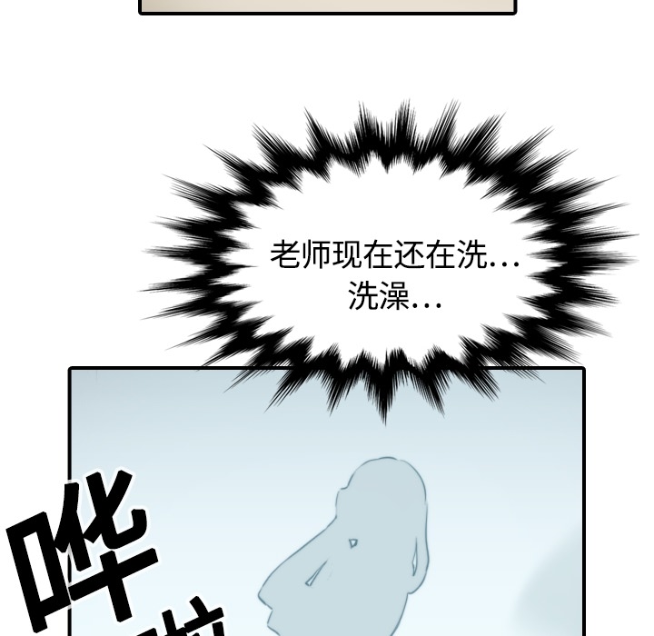 色花穴[抖漫]韩漫全集-色花穴-第 13 章无删减无遮挡章节图片 