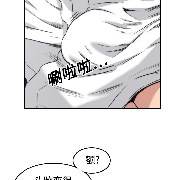 色花穴[抖漫]韩漫全集-色花穴-第 13 章无删减无遮挡章节图片 