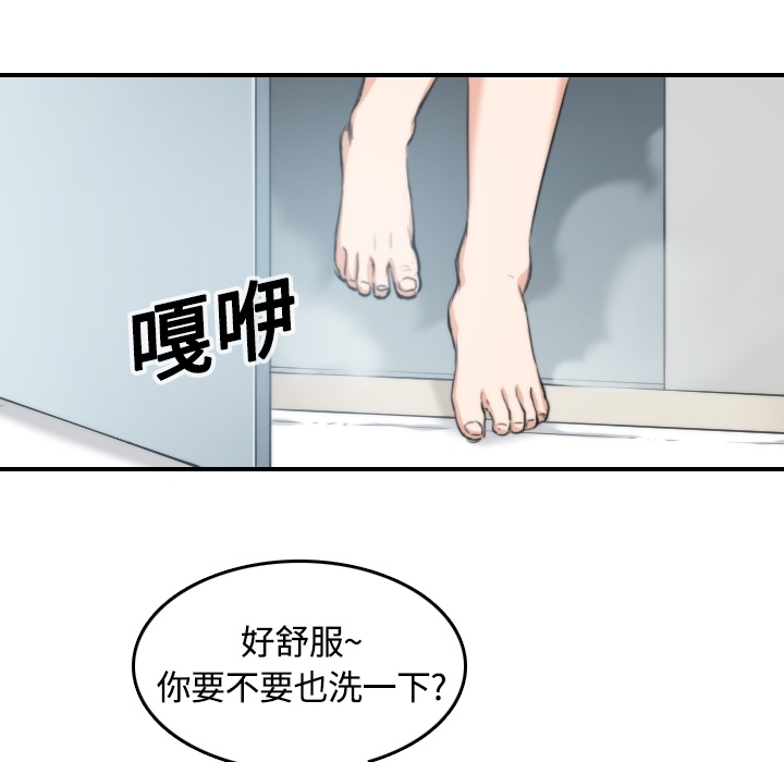 色花穴[抖漫]韩漫全集-色花穴-第 13 章无删减无遮挡章节图片 