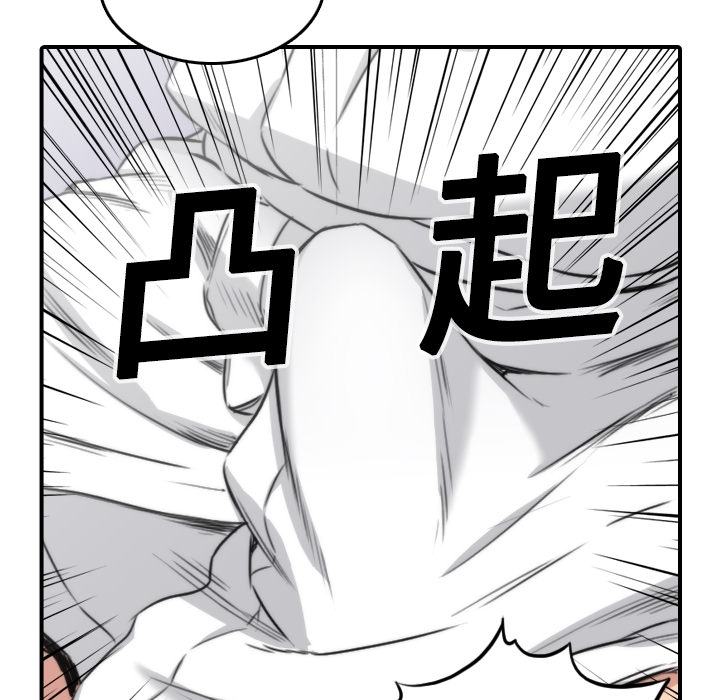 色花穴[抖漫]韩漫全集-色花穴-第 13 章无删减无遮挡章节图片 