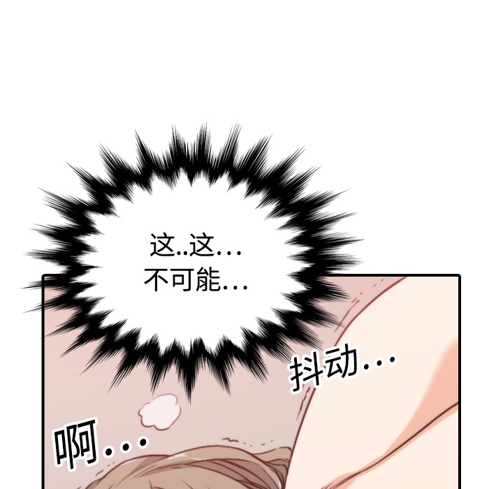 色花穴[抖漫]韩漫全集-色花穴-第 13 章无删减无遮挡章节图片 