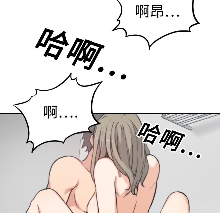 色花穴[抖漫]韩漫全集-色花穴-第 14 章无删减无遮挡章节图片 