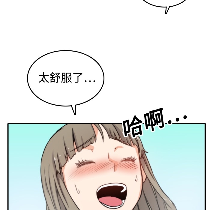 色花穴[抖漫]韩漫全集-色花穴-第 14 章无删减无遮挡章节图片 