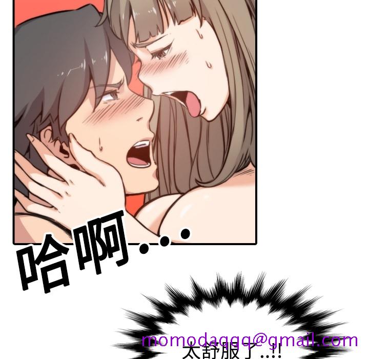 色花穴[抖漫]韩漫全集-色花穴-第 14 章无删减无遮挡章节图片 