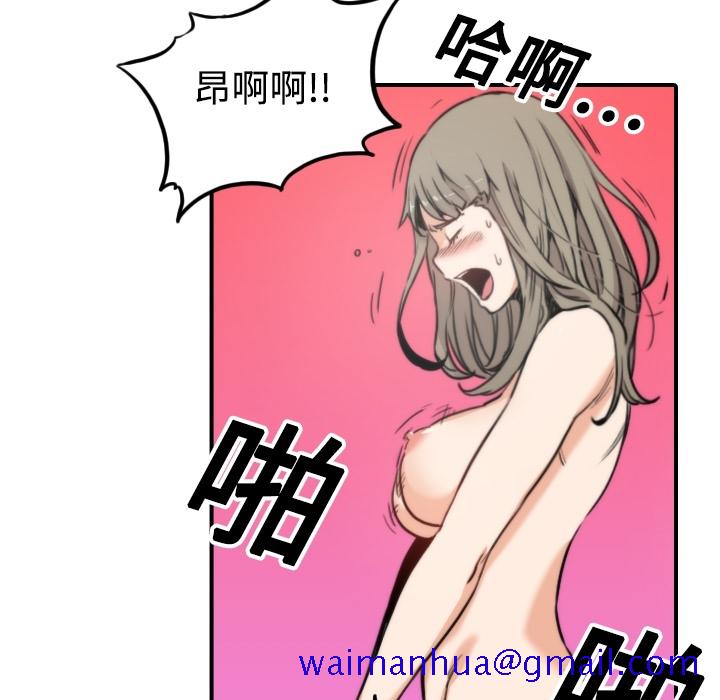 色花穴[抖漫]韩漫全集-色花穴-第 14 章无删减无遮挡章节图片 