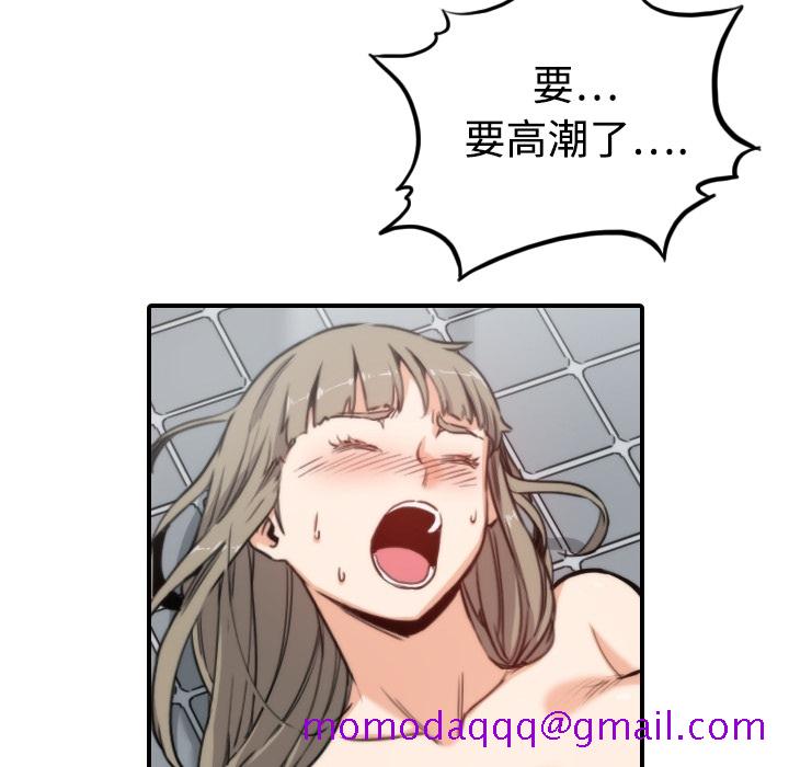 色花穴[抖漫]韩漫全集-色花穴-第 14 章无删减无遮挡章节图片 