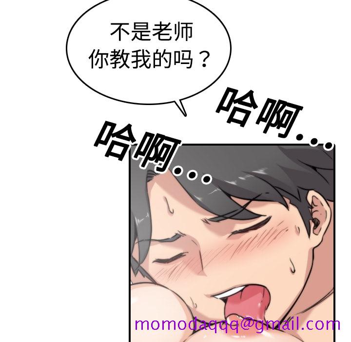 色花穴[抖漫]韩漫全集-色花穴-第 14 章无删减无遮挡章节图片 