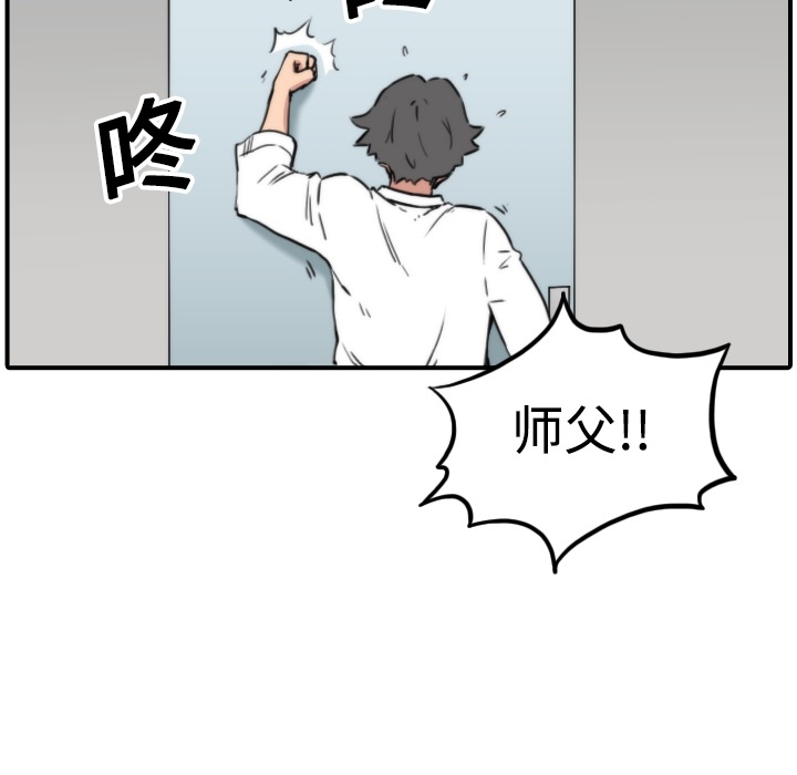 色花穴[抖漫]韩漫全集-色花穴-第 14 章无删减无遮挡章节图片 
