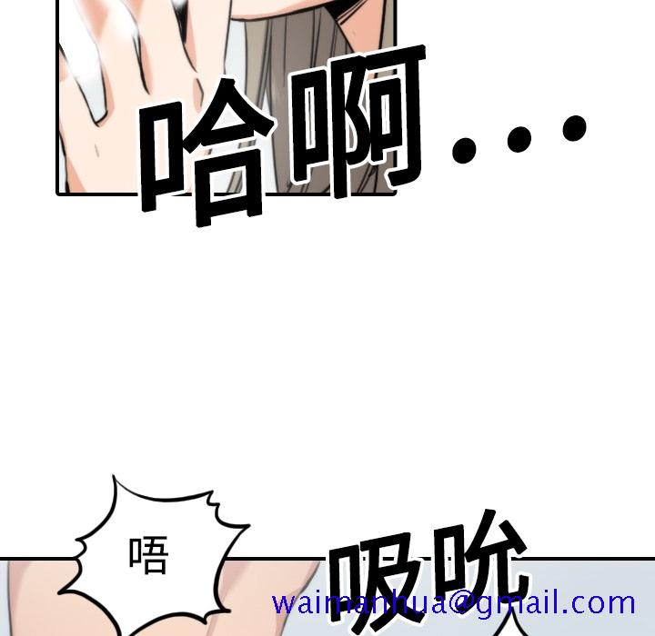 色花穴[抖漫]韩漫全集-色花穴-第 14 章无删减无遮挡章节图片 