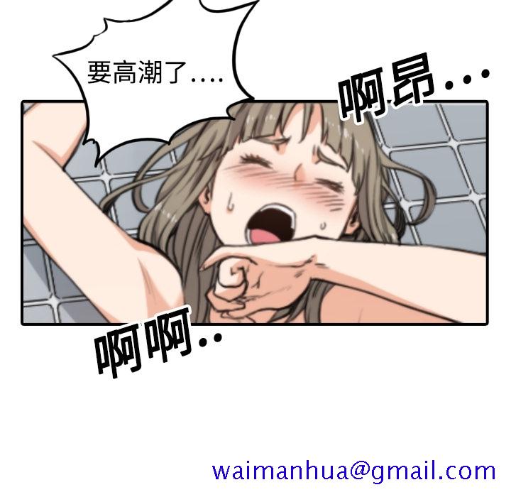 色花穴[抖漫]韩漫全集-色花穴-第 14 章无删减无遮挡章节图片 