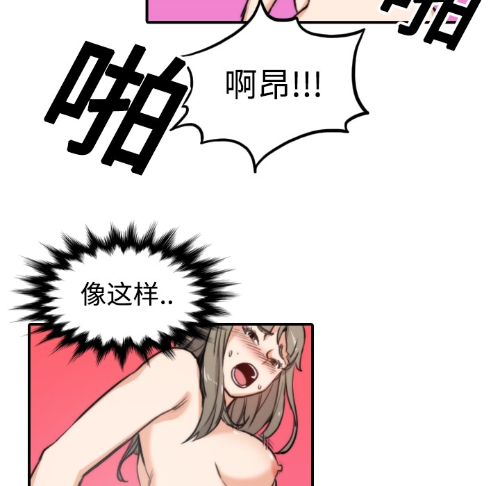 色花穴[抖漫]韩漫全集-色花穴-第 14 章无删减无遮挡章节图片 