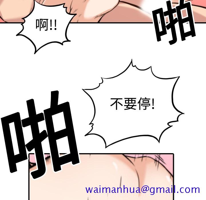 色花穴[抖漫]韩漫全集-色花穴-第 14 章无删减无遮挡章节图片 