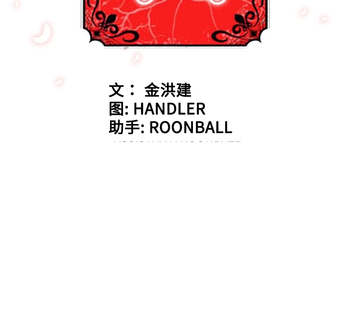 色花穴[抖漫]韩漫全集-色花穴-第 14 章无删减无遮挡章节图片 