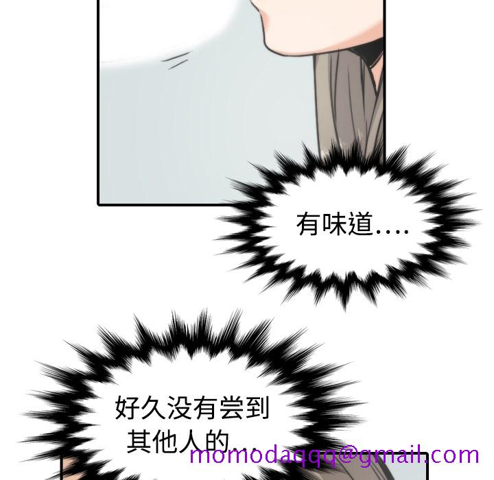 色花穴[抖漫]韩漫全集-色花穴-第 14 章无删减无遮挡章节图片 