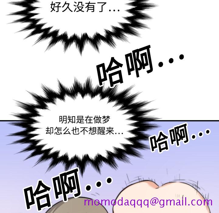 色花穴[抖漫]韩漫全集-色花穴-第 14 章无删减无遮挡章节图片 