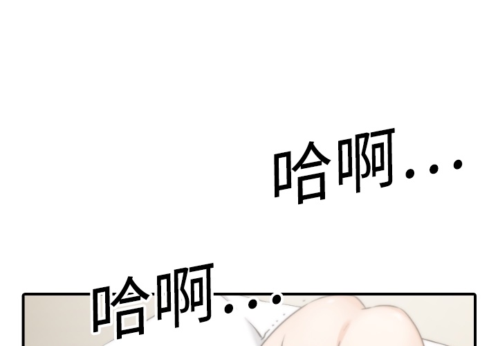 色花穴[抖漫]韩漫全集-色花穴-第 14 章无删减无遮挡章节图片 