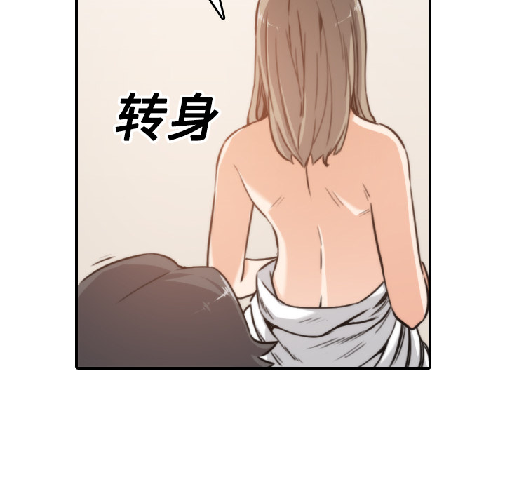 色花穴[抖漫]韩漫全集-色花穴-第 15 章无删减无遮挡章节图片 