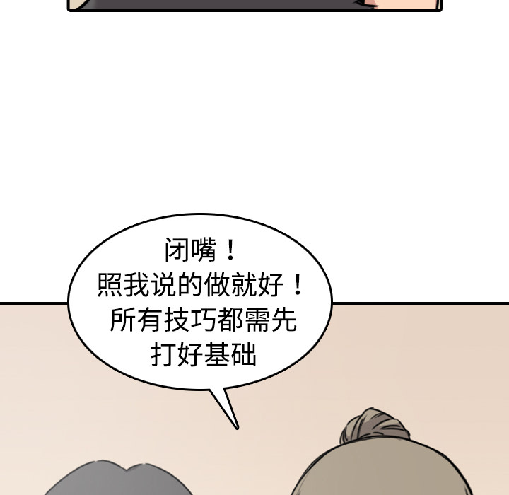 色花穴[抖漫]韩漫全集-色花穴-第 15 章无删减无遮挡章节图片 