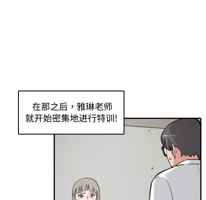 色花穴[抖漫]韩漫全集-色花穴-第 15 章无删减无遮挡章节图片 