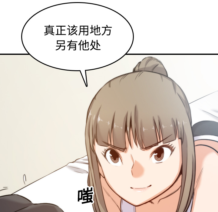 色花穴[抖漫]韩漫全集-色花穴-第 15 章无删减无遮挡章节图片 