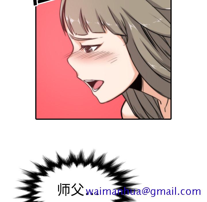 色花穴[抖漫]韩漫全集-色花穴-第 15 章无删减无遮挡章节图片 