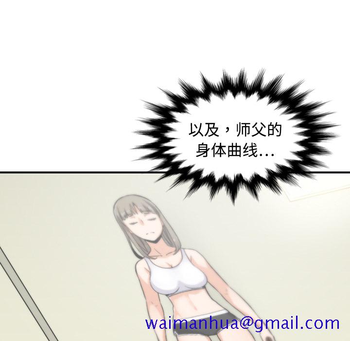 色花穴[抖漫]韩漫全集-色花穴-第 15 章无删减无遮挡章节图片 