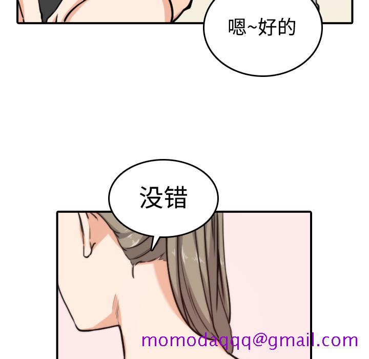 色花穴[抖漫]韩漫全集-色花穴-第 15 章无删减无遮挡章节图片 