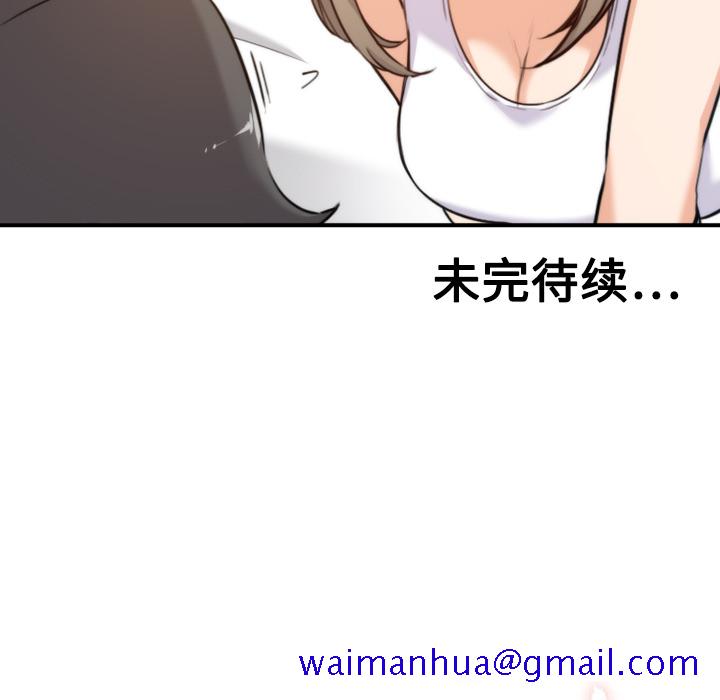 色花穴[抖漫]韩漫全集-色花穴-第 15 章无删减无遮挡章节图片 
