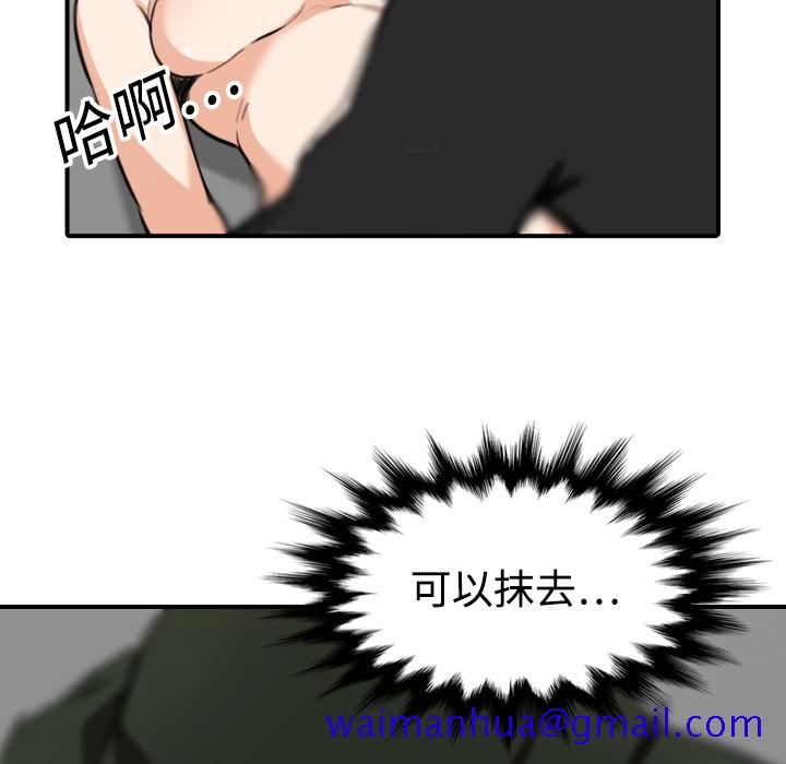 色花穴[抖漫]韩漫全集-色花穴-第 15 章无删减无遮挡章节图片 