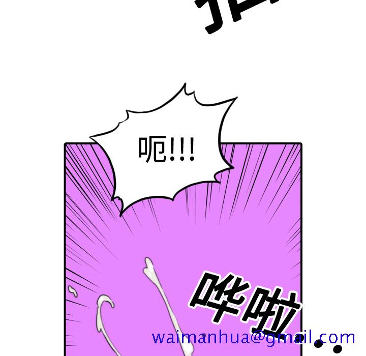 色花穴[抖漫]韩漫全集-色花穴-第 15 章无删减无遮挡章节图片 