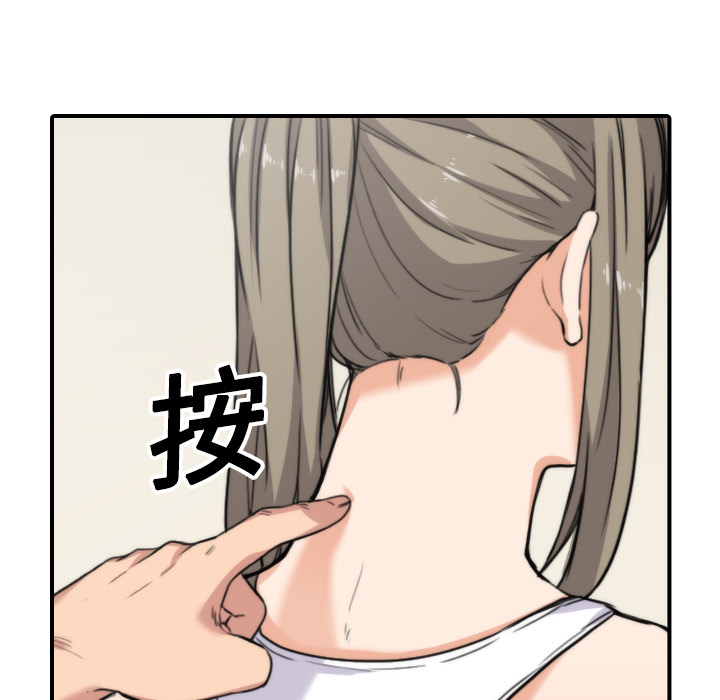 色花穴[抖漫]韩漫全集-色花穴-第 15 章无删减无遮挡章节图片 
