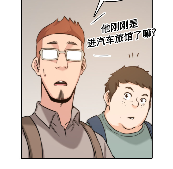 色花穴[抖漫]韩漫全集-色花穴-第 15 章无删减无遮挡章节图片 