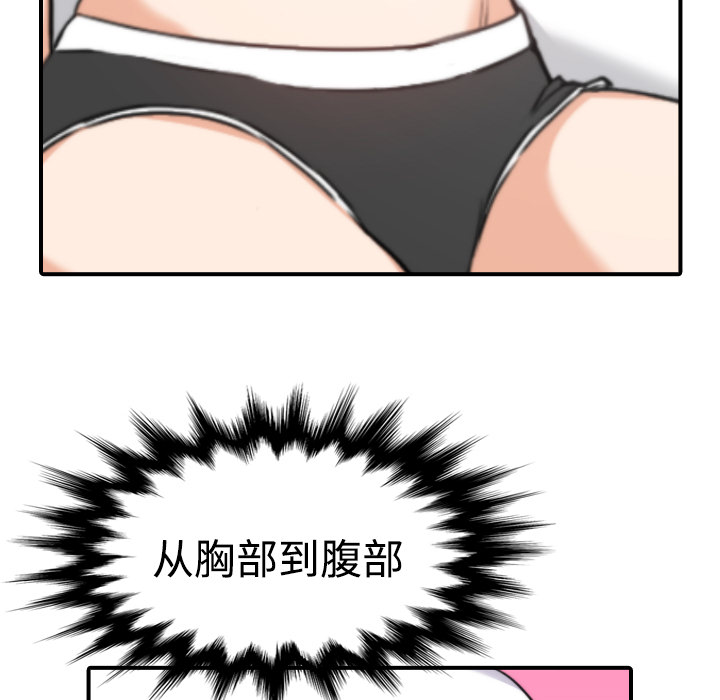 色花穴[抖漫]韩漫全集-色花穴-第 15 章无删减无遮挡章节图片 