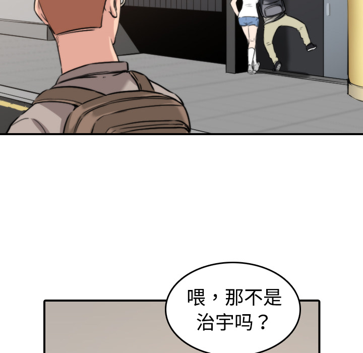 色花穴[抖漫]韩漫全集-色花穴-第 15 章无删减无遮挡章节图片 