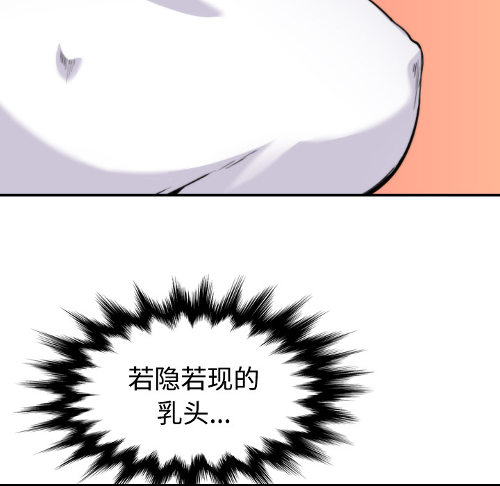 色花穴[抖漫]韩漫全集-色花穴-第 15 章无删减无遮挡章节图片 