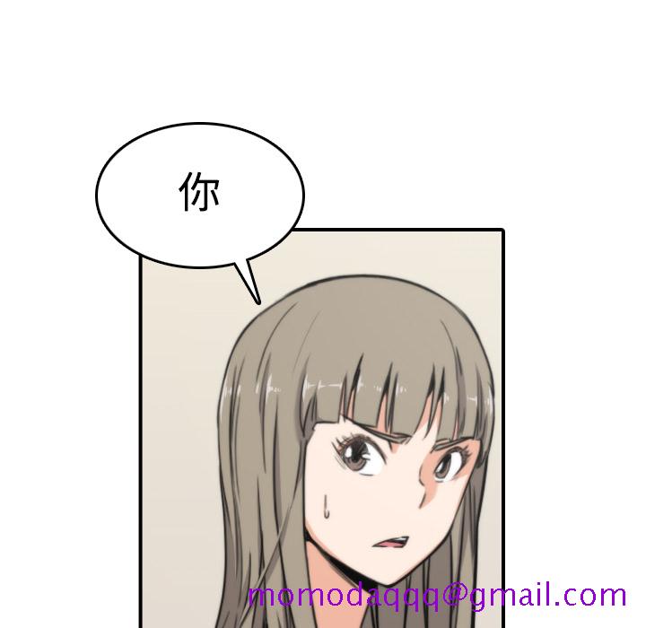 色花穴[抖漫]韩漫全集-色花穴-第 15 章无删减无遮挡章节图片 
