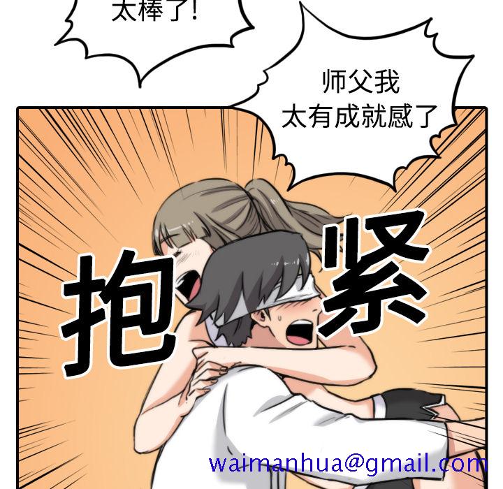 色花穴[抖漫]韩漫全集-色花穴-第 15 章无删减无遮挡章节图片 