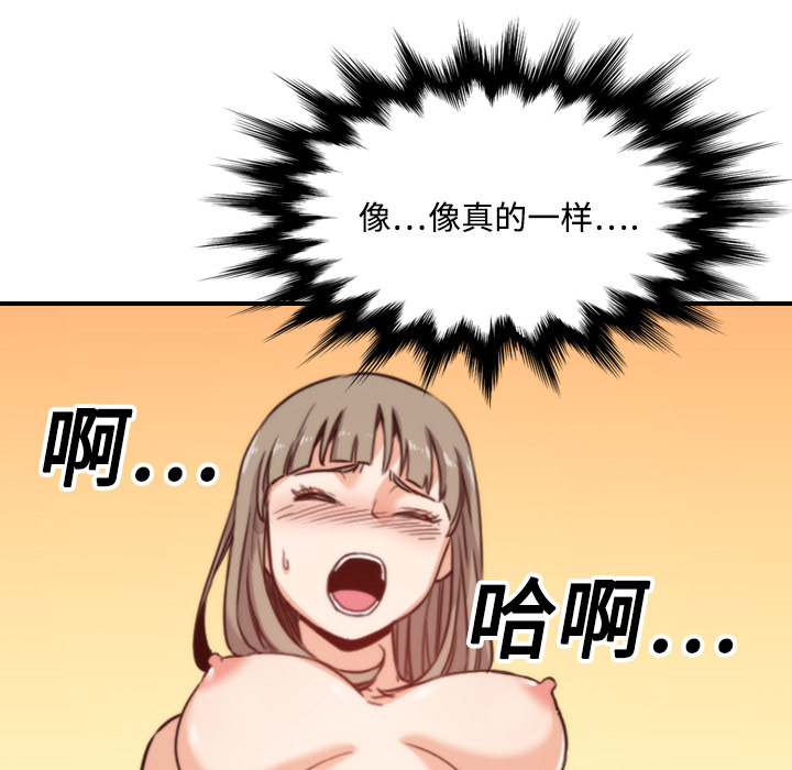 色花穴[抖漫]韩漫全集-色花穴-第 15 章无删减无遮挡章节图片 
