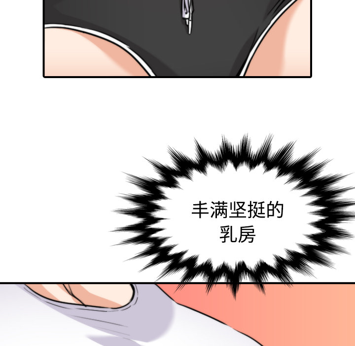 色花穴[抖漫]韩漫全集-色花穴-第 15 章无删减无遮挡章节图片 