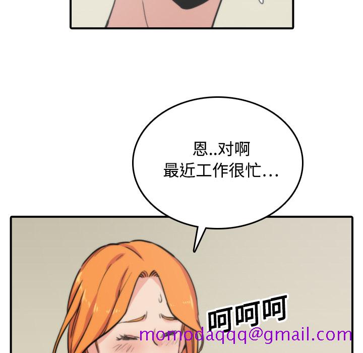 色花穴[抖漫]韩漫全集-色花穴-第 16 章无删减无遮挡章节图片 