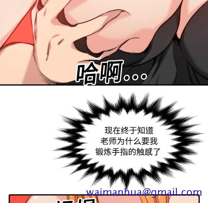 色花穴[抖漫]韩漫全集-色花穴-第 16 章无删减无遮挡章节图片 