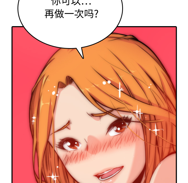 色花穴[抖漫]韩漫全集-色花穴-第 16 章无删减无遮挡章节图片 