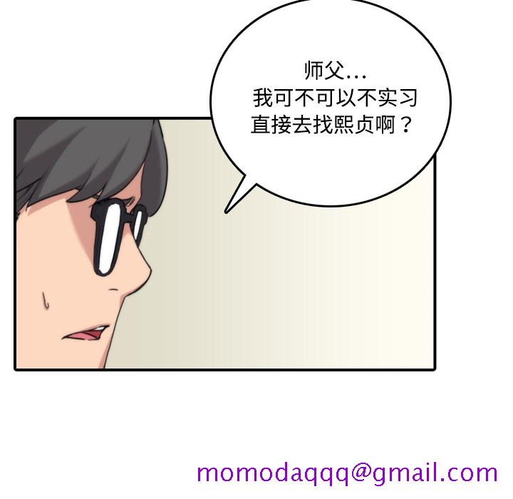 色花穴[抖漫]韩漫全集-色花穴-第 16 章无删减无遮挡章节图片 