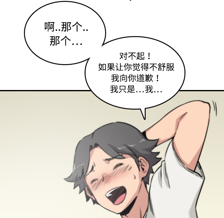 色花穴[抖漫]韩漫全集-色花穴-第 16 章无删减无遮挡章节图片 