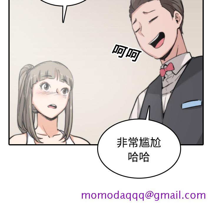 色花穴[抖漫]韩漫全集-色花穴-第 16 章无删减无遮挡章节图片 