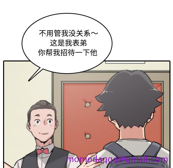 色花穴[抖漫]韩漫全集-色花穴-第 16 章无删减无遮挡章节图片 