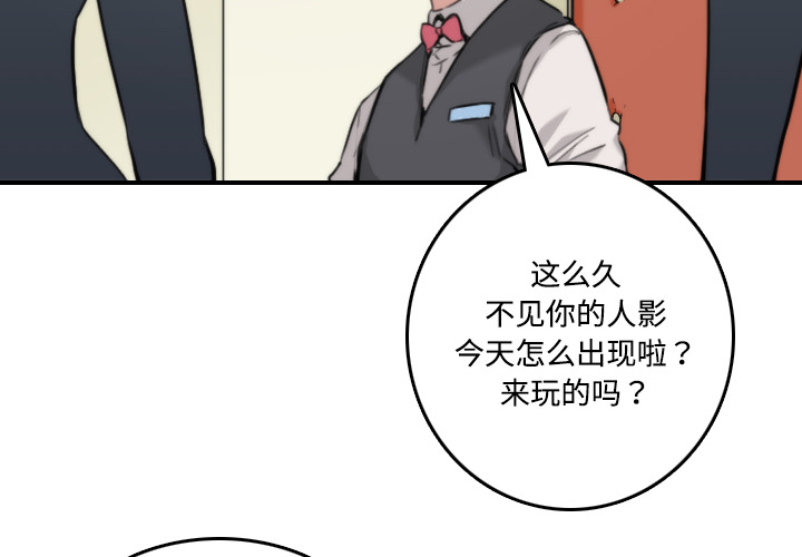 色花穴[抖漫]韩漫全集-色花穴-第 16 章无删减无遮挡章节图片 