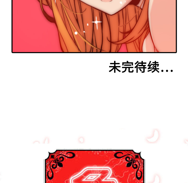 色花穴[抖漫]韩漫全集-色花穴-第 16 章无删减无遮挡章节图片 