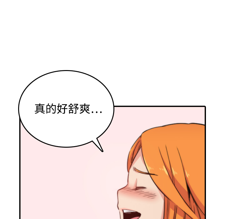 色花穴[抖漫]韩漫全集-色花穴-第 16 章无删减无遮挡章节图片 