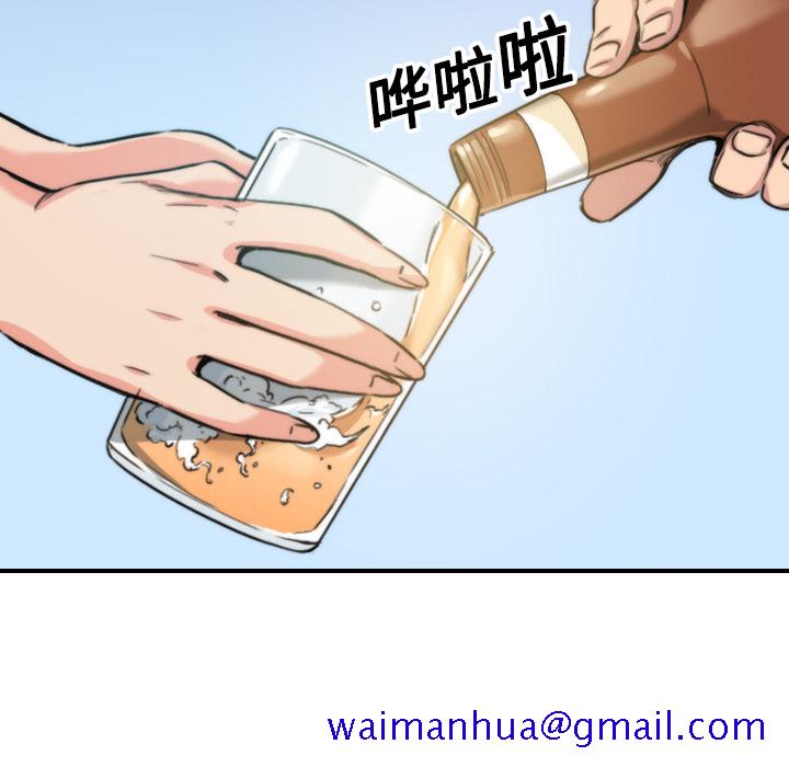 色花穴[抖漫]韩漫全集-色花穴-第 16 章无删减无遮挡章节图片 